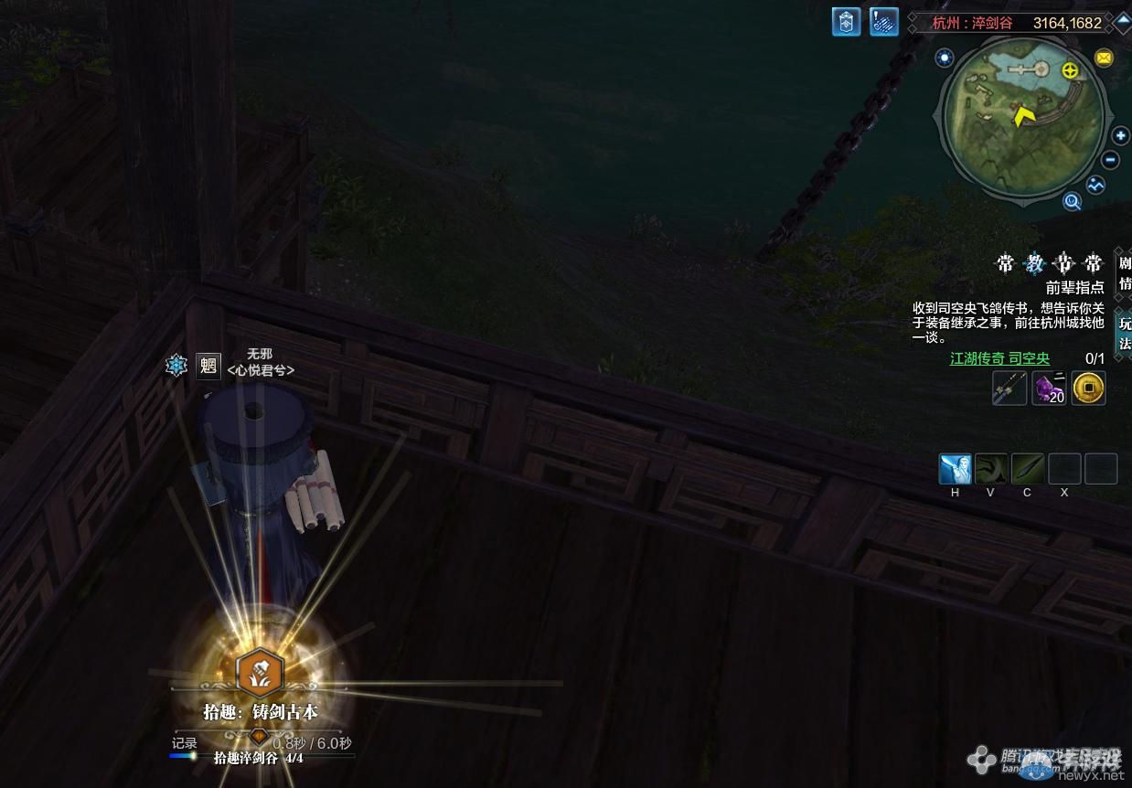 《天涯明月刀》杭州淬劍清谷畫卷創作坐標