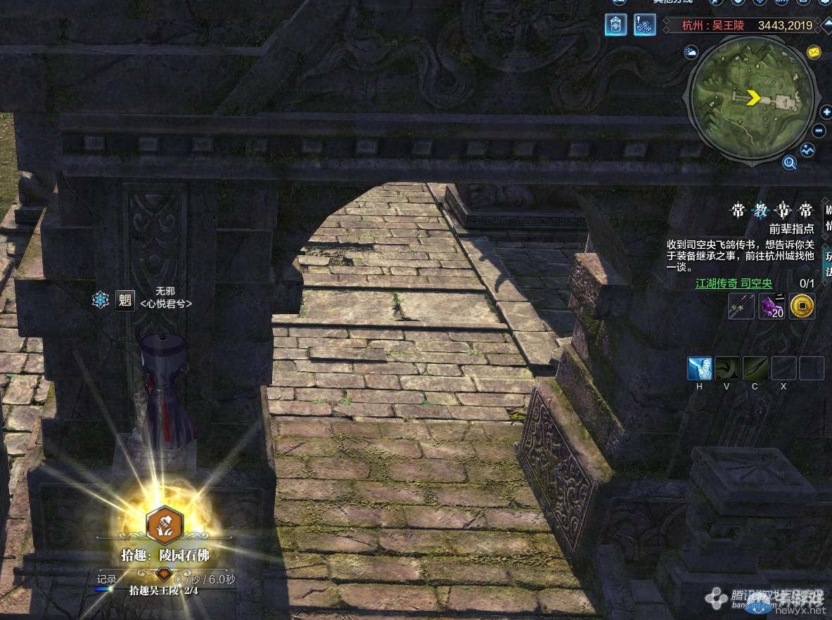 《天涯明月刀》杭州吳王陵畫卷創作坐標