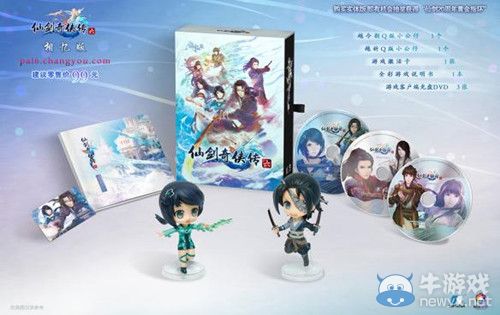 《仙劍奇?zhèn)b傳6》夢緣版和相憶版區(qū)別解析攻略