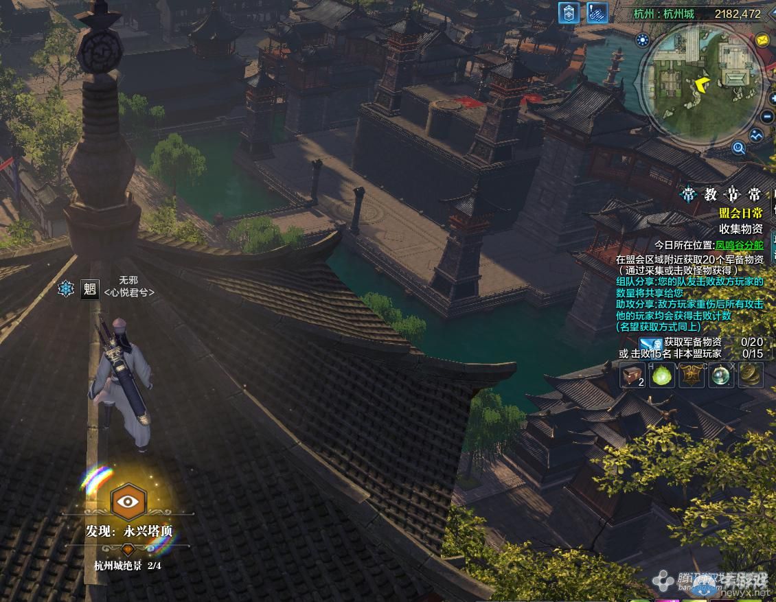 《天涯明月刀》杭州城畫卷創(chuàng)作坐標(biāo)