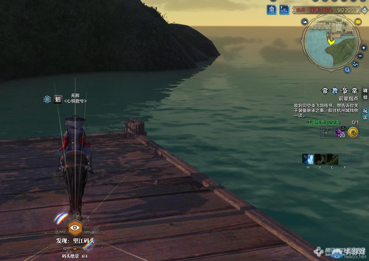 《天涯明月刀》杭州風雨錢塘畫卷創作坐標