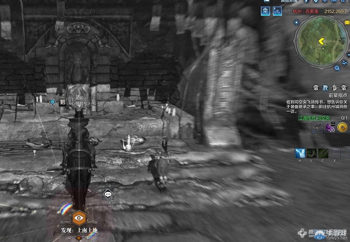 《天涯明月刀》杭州百里蕩畫卷創作坐標