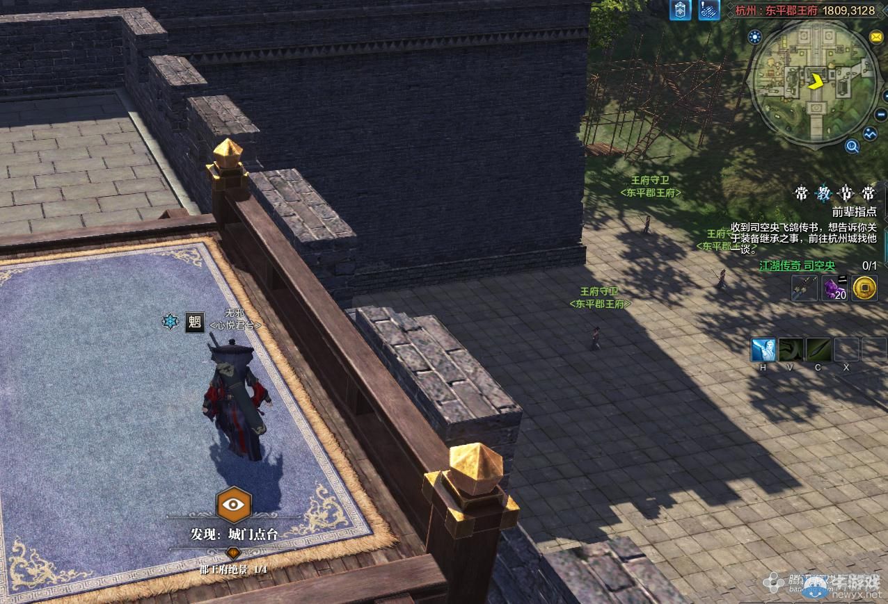 《天涯明月刀》杭州東平郡王府畫卷畫卷創作坐標