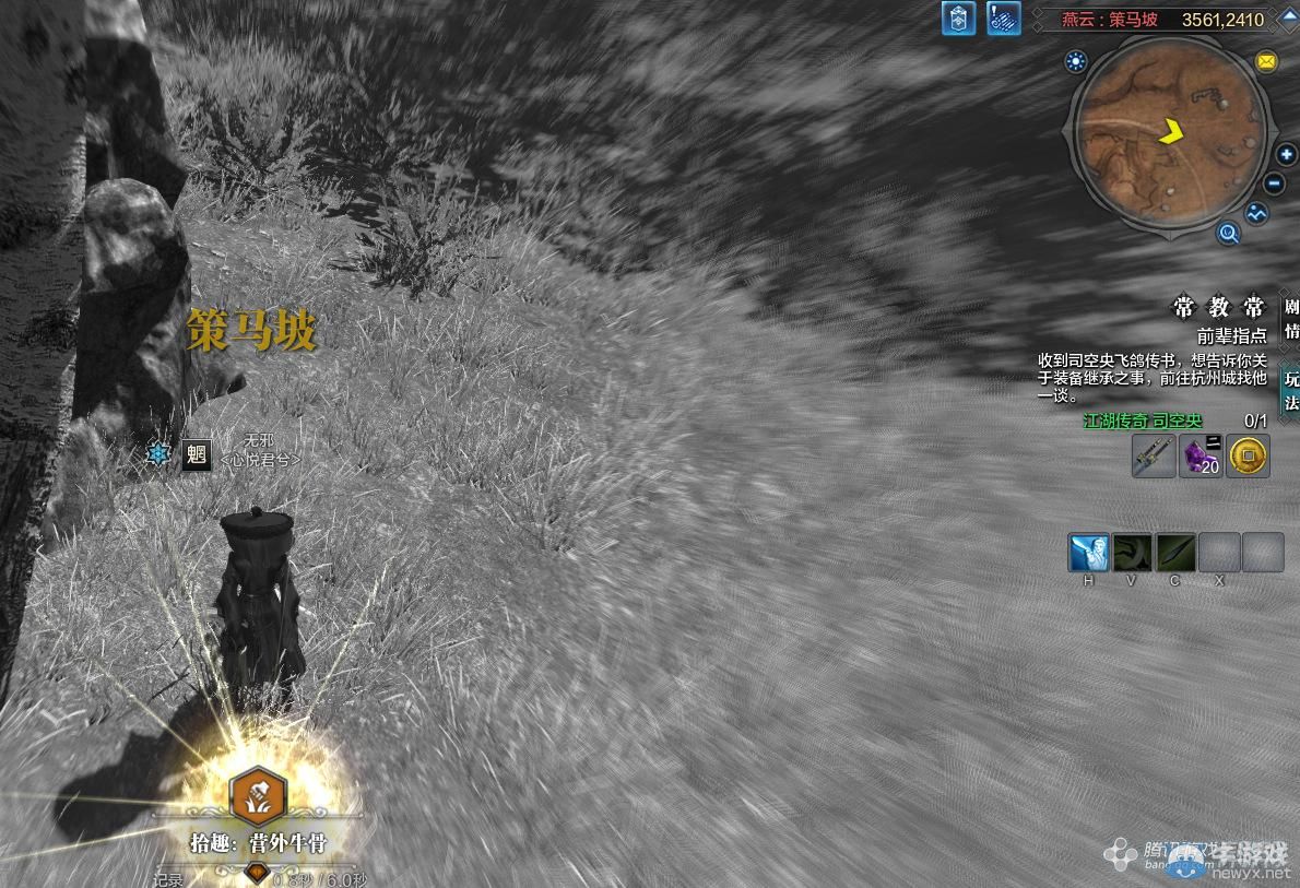 《天涯明月刀》燕云策馬坡畫卷創(chuàng)作坐標(biāo)