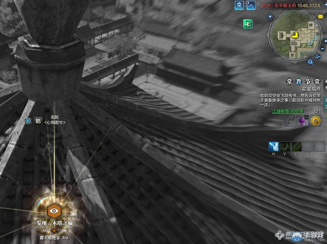 《天涯明月刀》杭州東平郡王府畫卷畫卷創作坐標