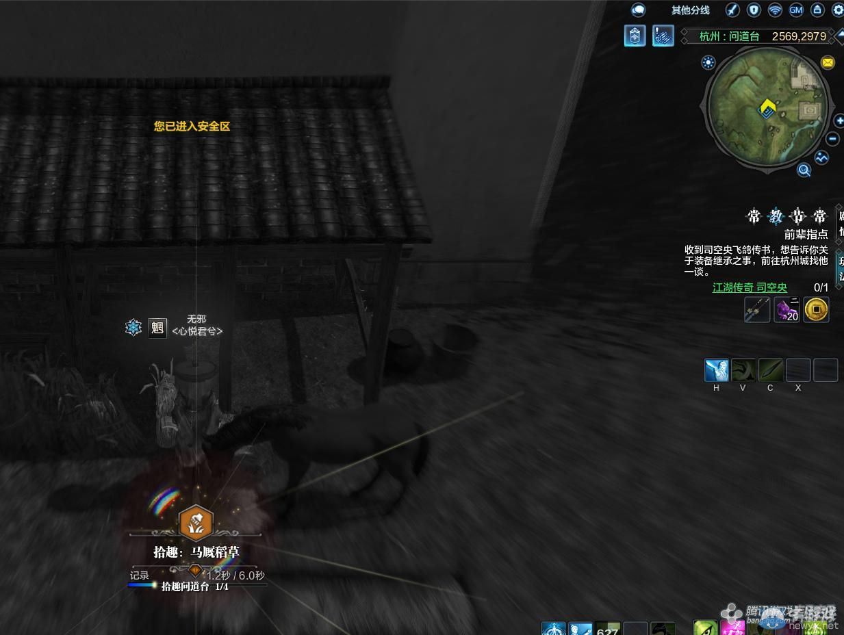 《天涯明月刀》杭州問道臺畫卷創作坐標