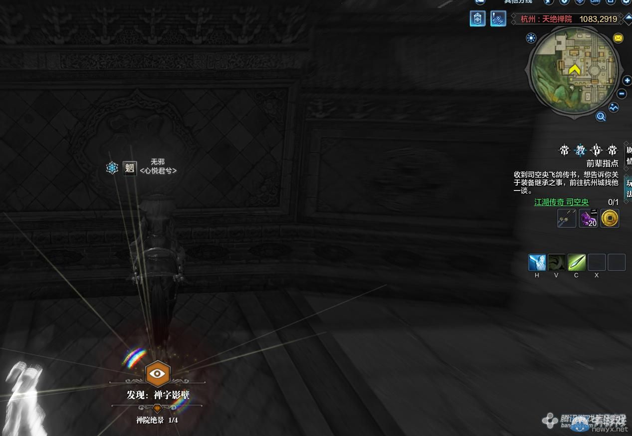 《天涯明月刀》杭州天絕禪院畫卷創(chuàng)作坐標