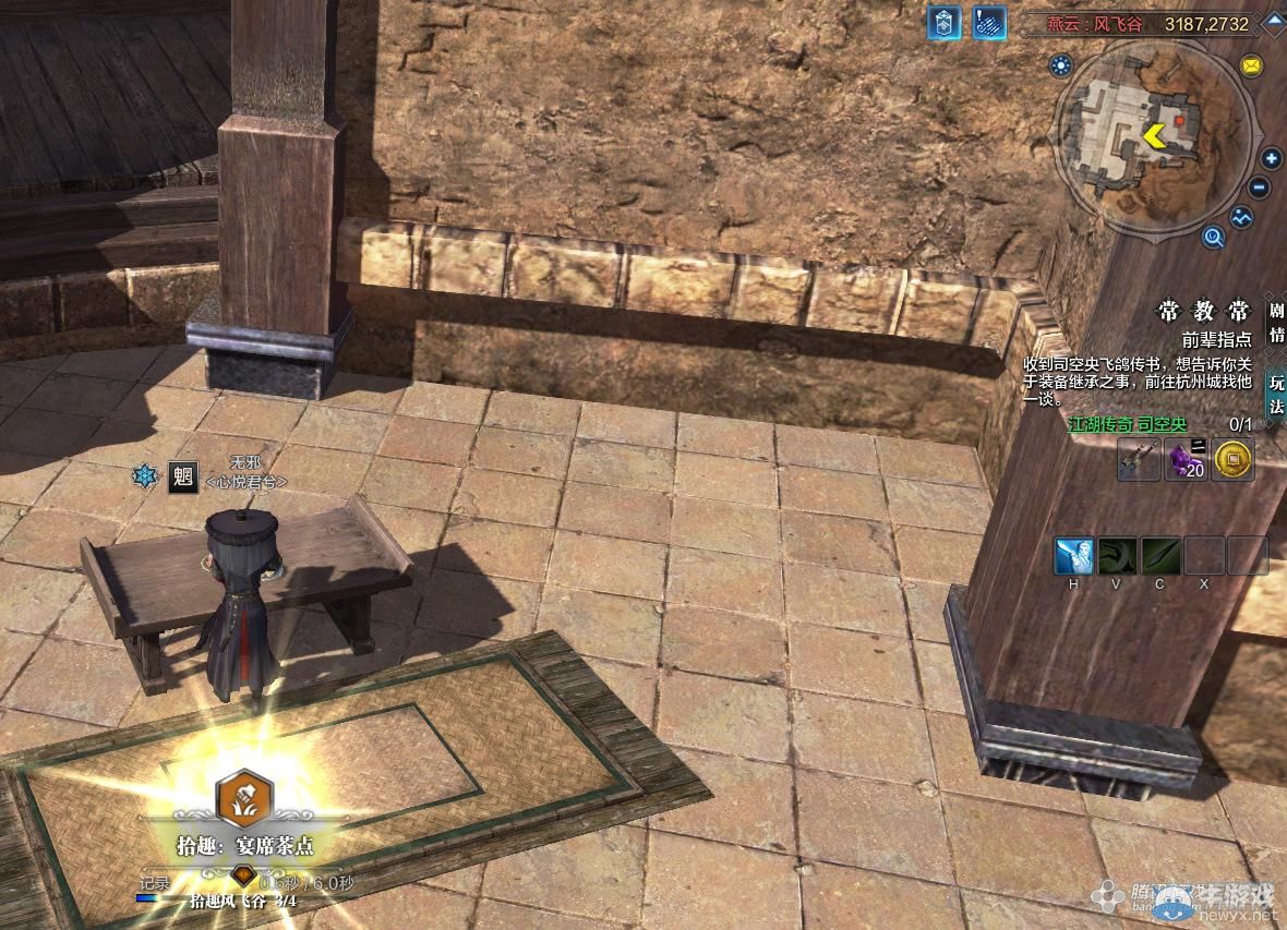 《天涯明月刀》燕云風飛谷畫卷創作坐標