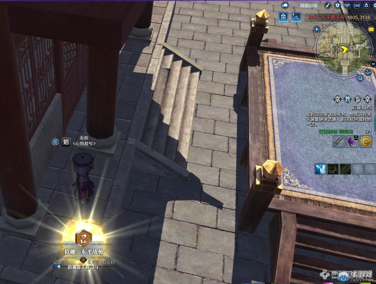 《天涯明月刀》杭州東平郡王府畫卷畫卷創作坐標