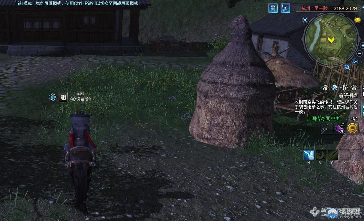 《天涯明月刀》杭州吳王陵畫卷創作坐標