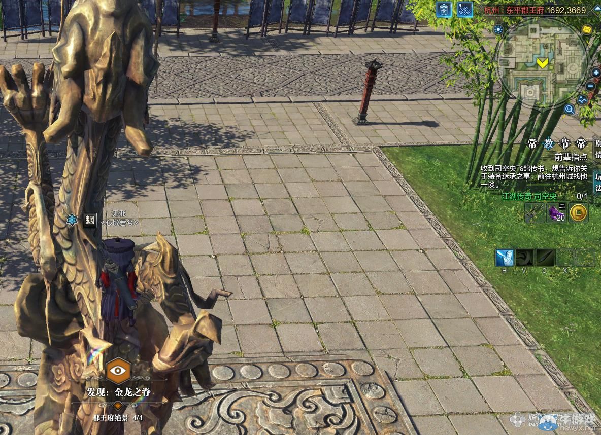 《天涯明月刀》杭州東平郡王府畫卷畫卷創作坐標