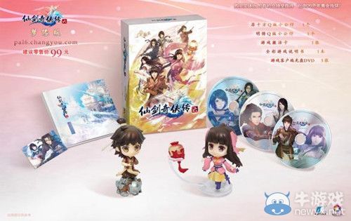 《仙劍奇?zhèn)b傳6》夢緣版和相憶版區(qū)別解析攻略