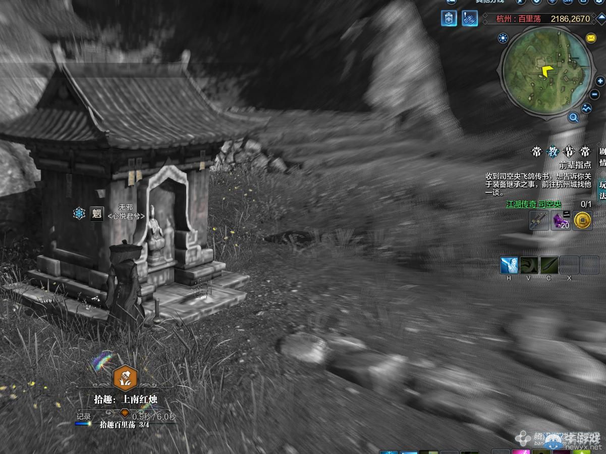 《天涯明月刀》杭州百里蕩畫卷創作坐標