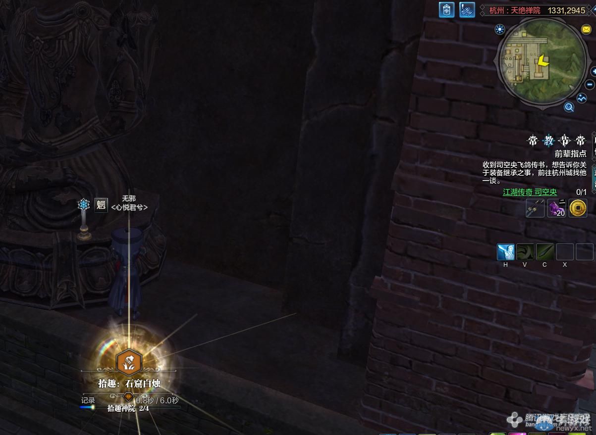 《天涯明月刀》杭州天絕禪院畫卷創(chuàng)作坐標