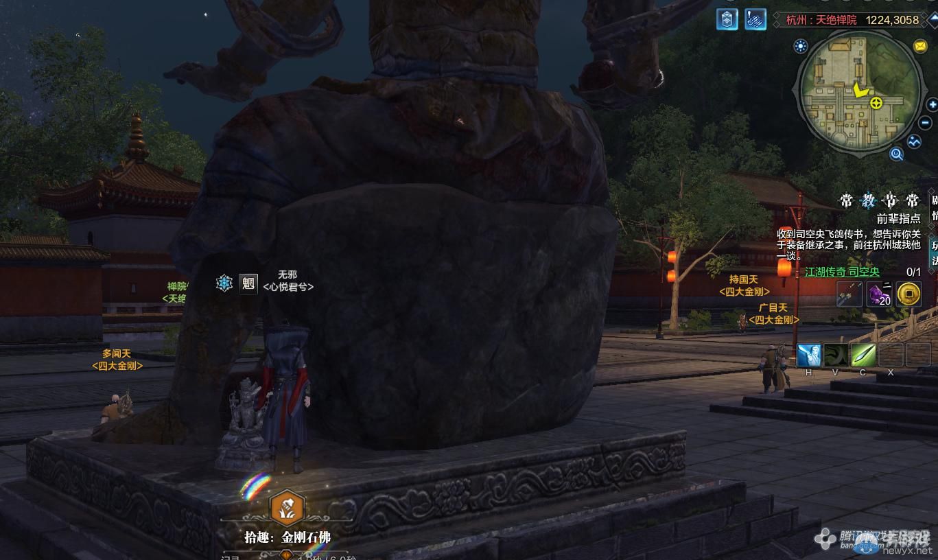 《天涯明月刀》杭州天絕禪院畫卷創(chuàng)作坐標