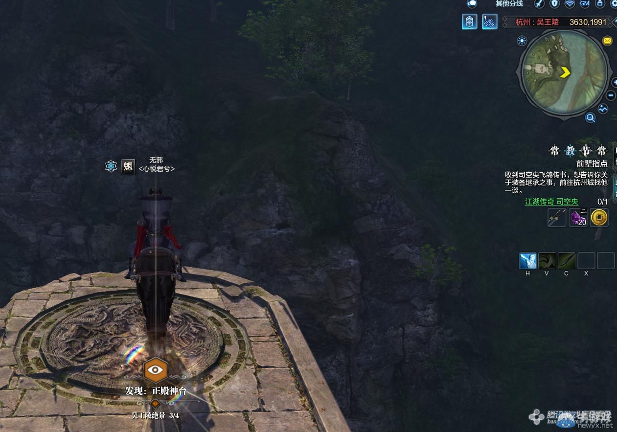 《天涯明月刀》杭州吳王陵畫卷創作坐標