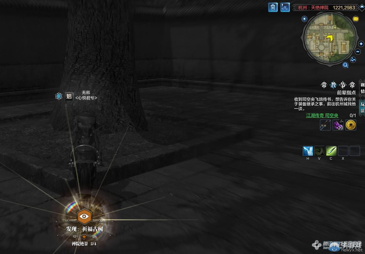 《天涯明月刀》杭州天絕禪院畫卷創(chuàng)作坐標