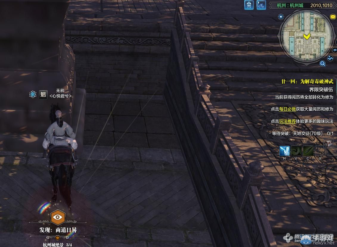 《天涯明月刀》杭州城畫卷創(chuàng)作坐標(biāo)