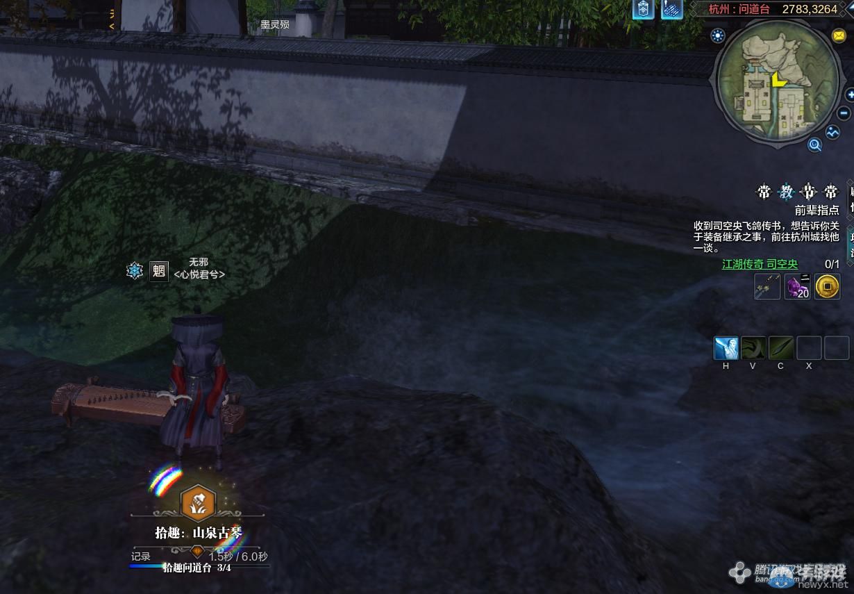 《天涯明月刀》杭州問道臺畫卷創作坐標