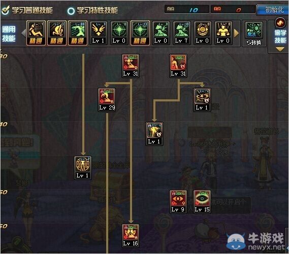 《DNF》阿修羅搬磚加點(diǎn)攻略