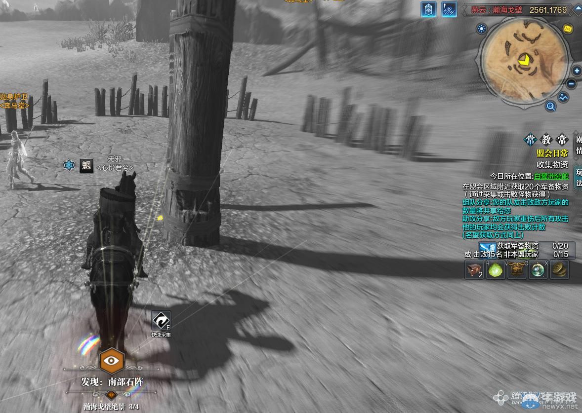 《天涯明月刀》燕云瀚海戈壁畫卷創(chuàng)作坐標