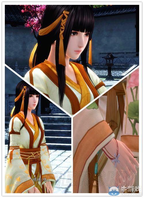 《仙劍奇俠傳6》染坊服裝大全