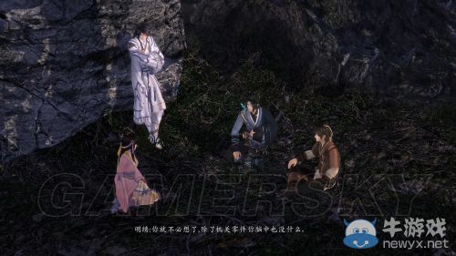 《仙劍奇俠傳6》鎖河山迷宮機關圖文攻略