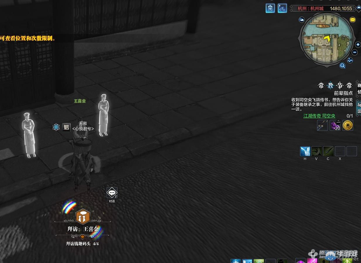 《天涯明月刀》杭州風雨錢塘畫卷創作坐標