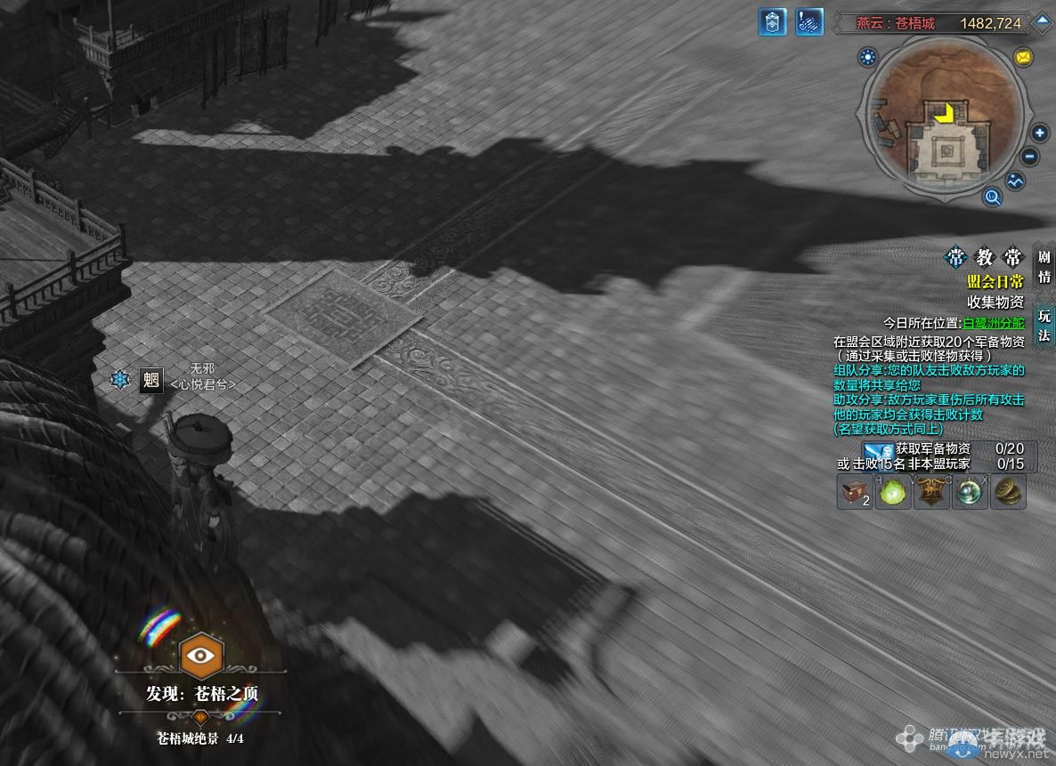 《天涯明月刀》燕云蒼梧城畫卷創作坐標