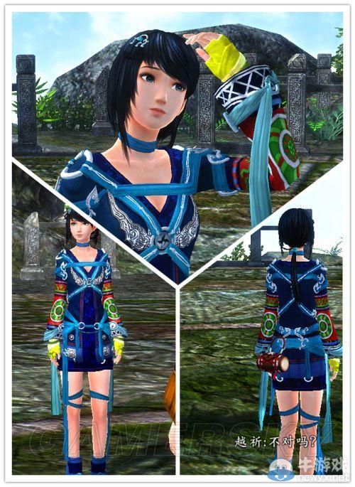 《仙劍奇俠傳6》染坊服裝大全