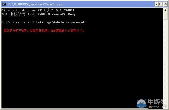 《仙劍奇?zhèn)b傳6》數(shù)字版無(wú)法安裝解決方法