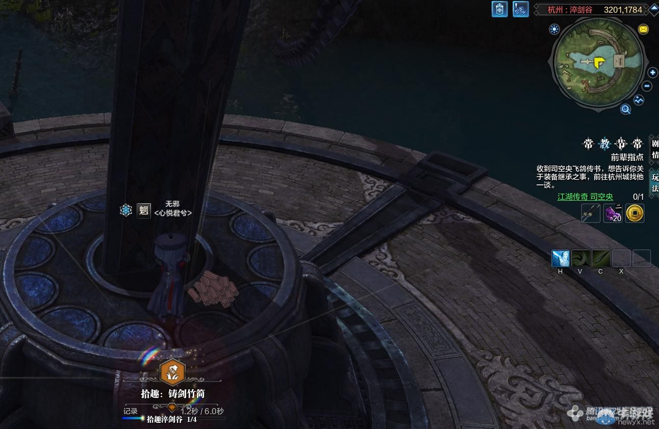 《天涯明月刀》杭州淬劍清谷畫卷創作坐標