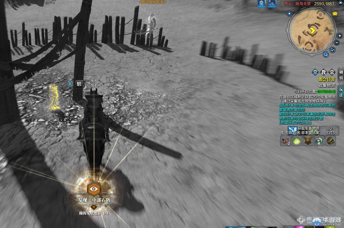 《天涯明月刀》燕云瀚海戈壁畫卷創(chuàng)作坐標