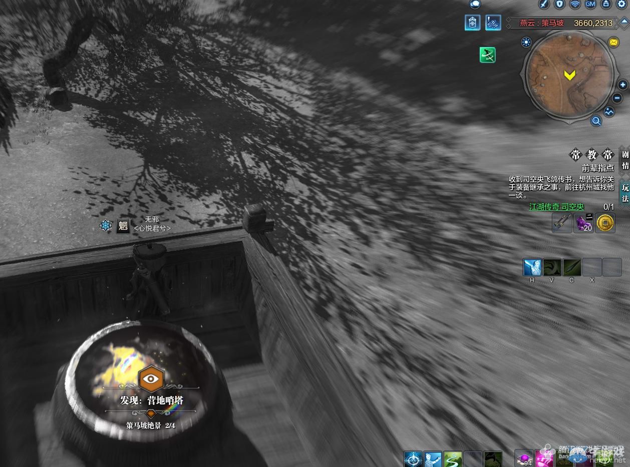 《天涯明月刀》燕云策馬坡畫卷創(chuàng)作坐標(biāo)