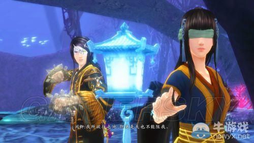 《仙劍奇?zhèn)b傳6》染坊服裝大全