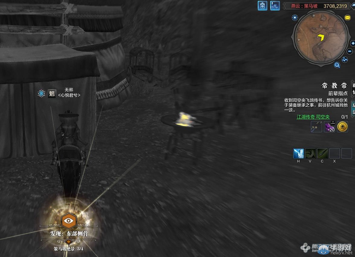 《天涯明月刀》燕云策馬坡畫卷創(chuàng)作坐標(biāo)