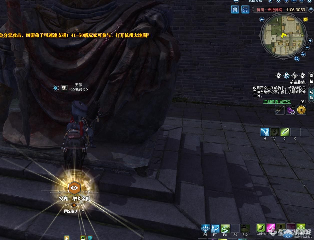 《天涯明月刀》杭州天絕禪院畫卷創(chuàng)作坐標