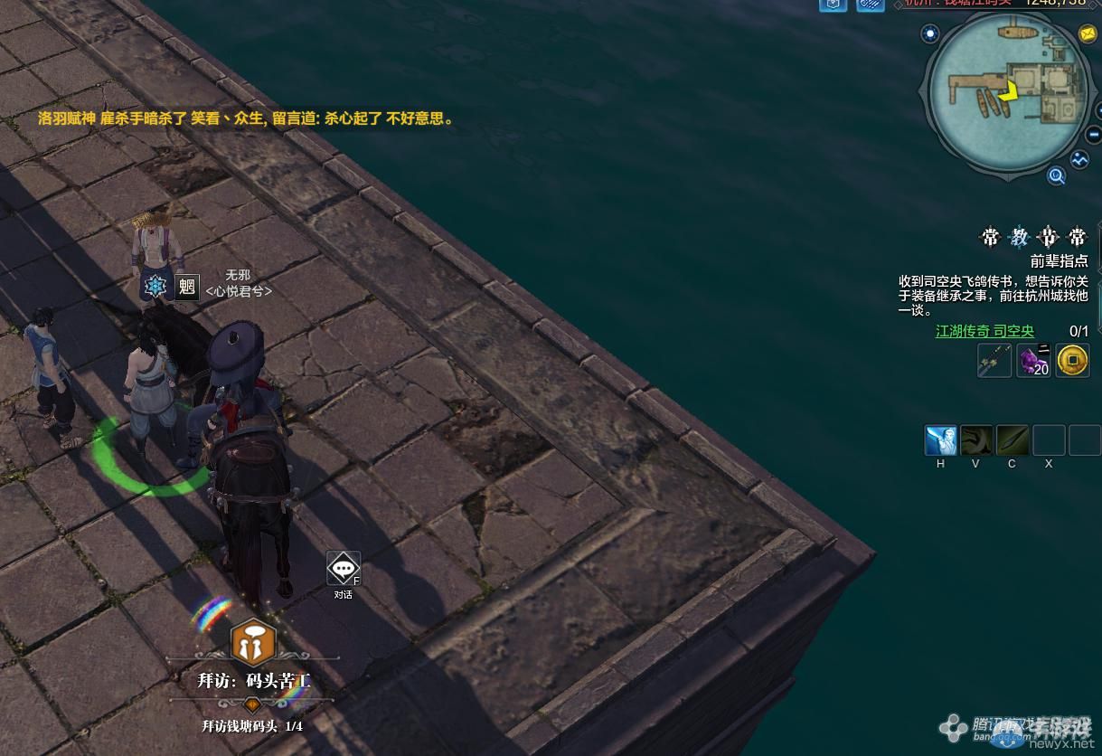 《天涯明月刀》杭州風雨錢塘畫卷創作坐標