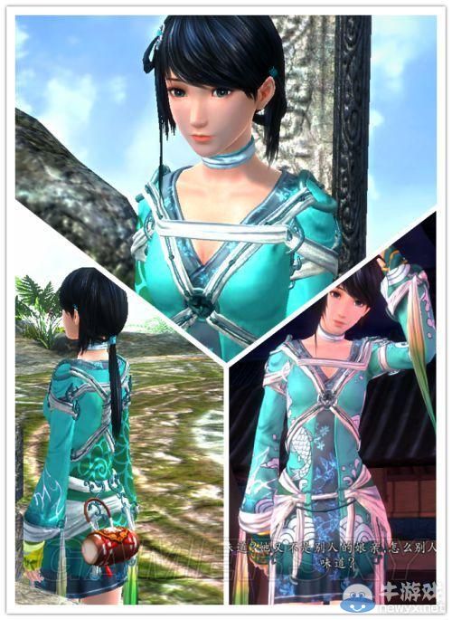 《仙劍奇俠傳6》染坊服裝大全