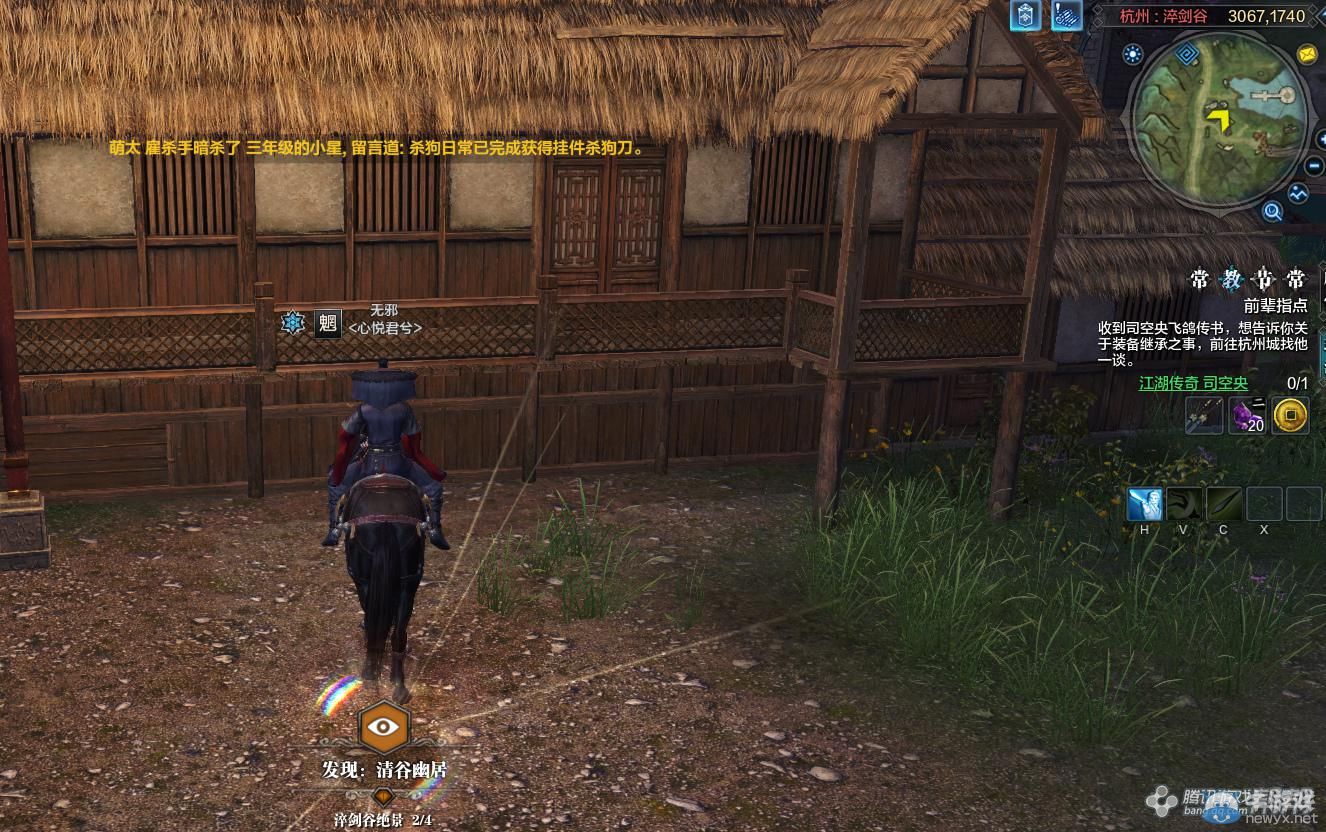 《天涯明月刀》杭州淬劍清谷畫卷創作坐標