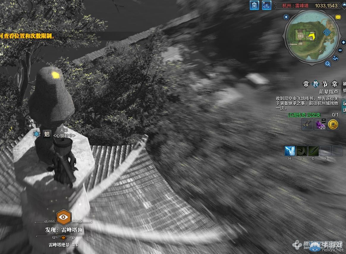 《天涯明月刀》杭州雷鋒夕照畫卷創作坐標