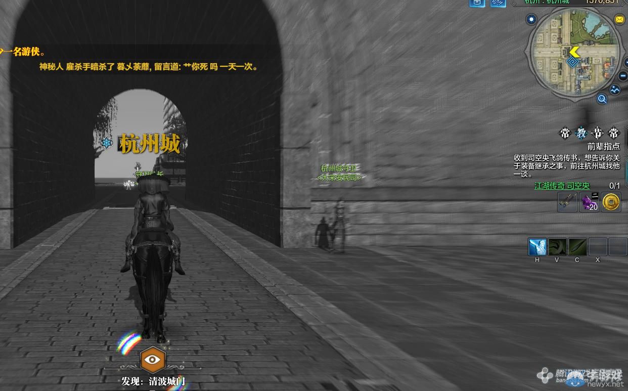 《天涯明月刀》杭州風雨錢塘畫卷創作坐標