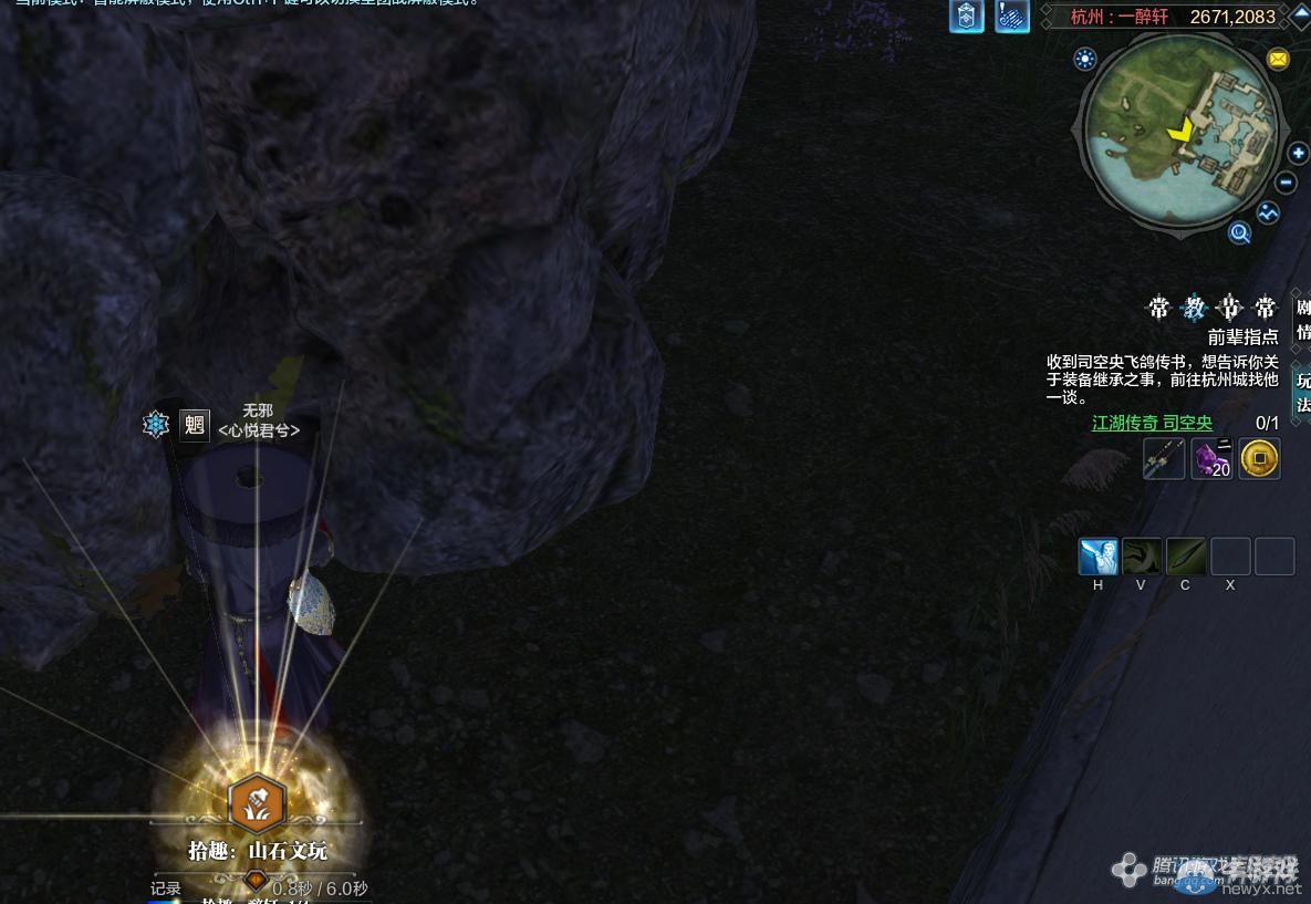 《天涯明月刀》杭州一醉軒畫卷創(chuàng)作坐標(biāo)