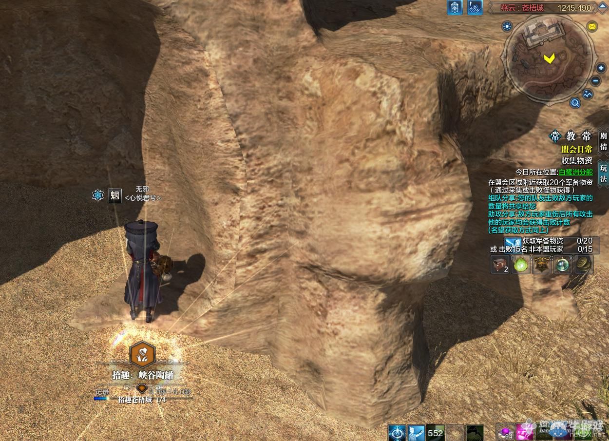 《天涯明月刀》燕云蒼梧城畫卷創作坐標