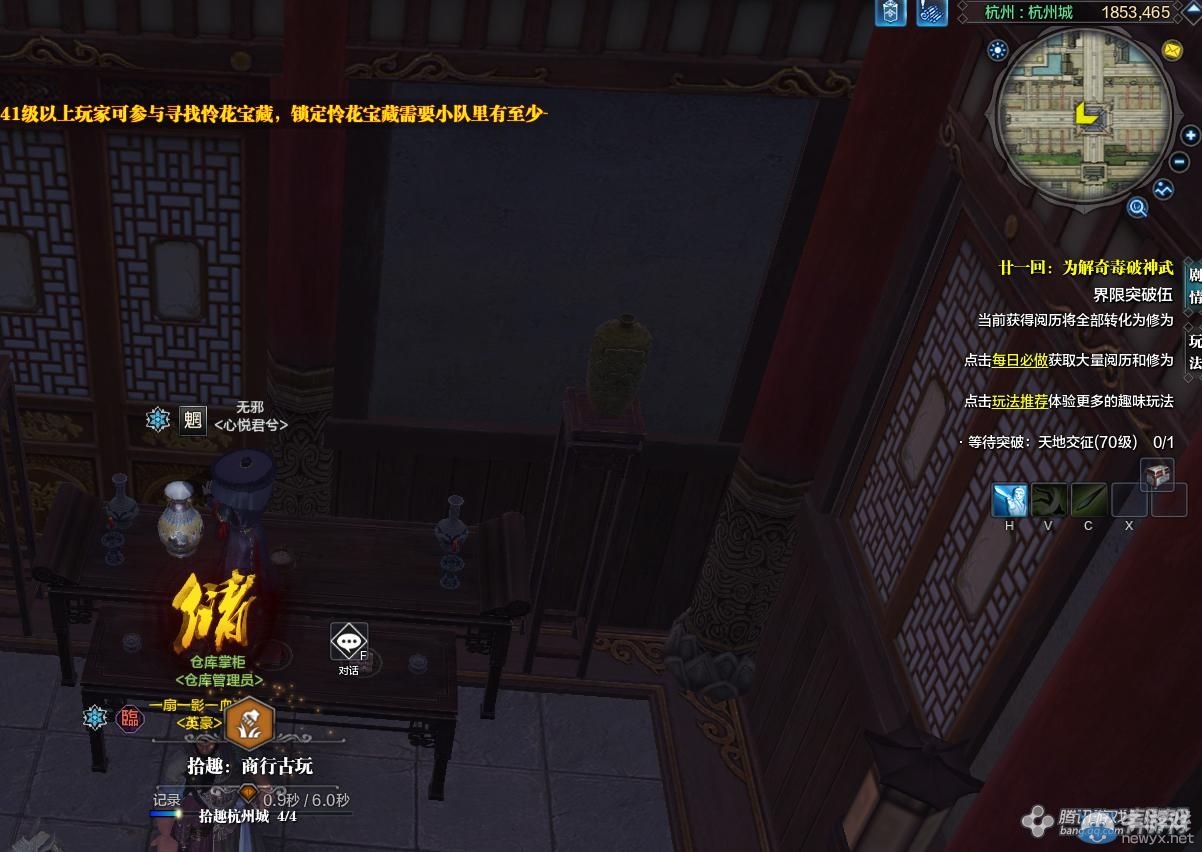 《天涯明月刀》杭州城畫卷創(chuàng)作坐標(biāo)