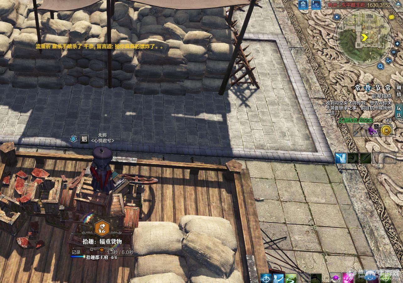 《天涯明月刀》杭州東平郡王府畫卷畫卷創作坐標