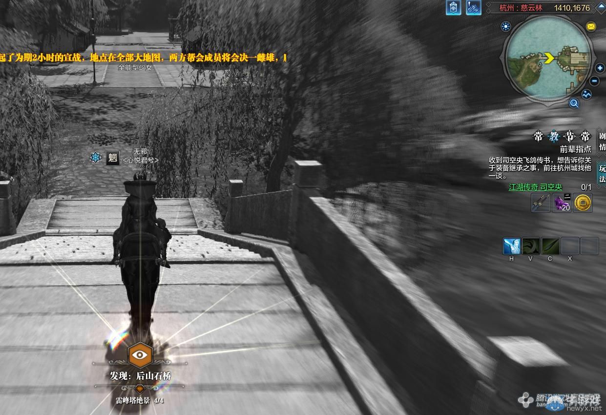 《天涯明月刀》杭州雷鋒夕照畫卷創作坐標