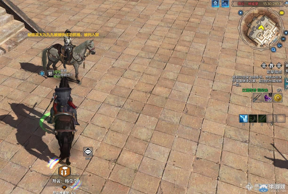 《天涯明月刀》燕云神威畫卷創作坐標