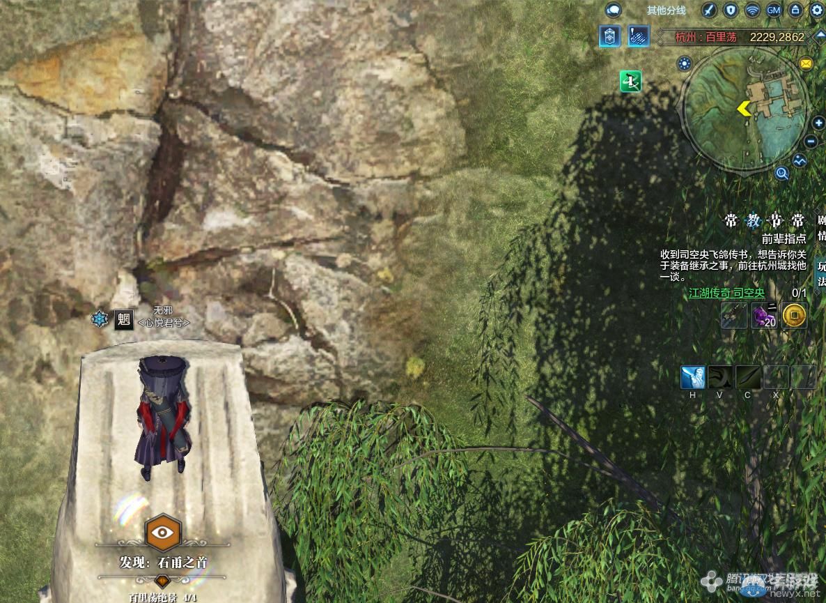 《天涯明月刀》杭州百里蕩畫卷創作坐標