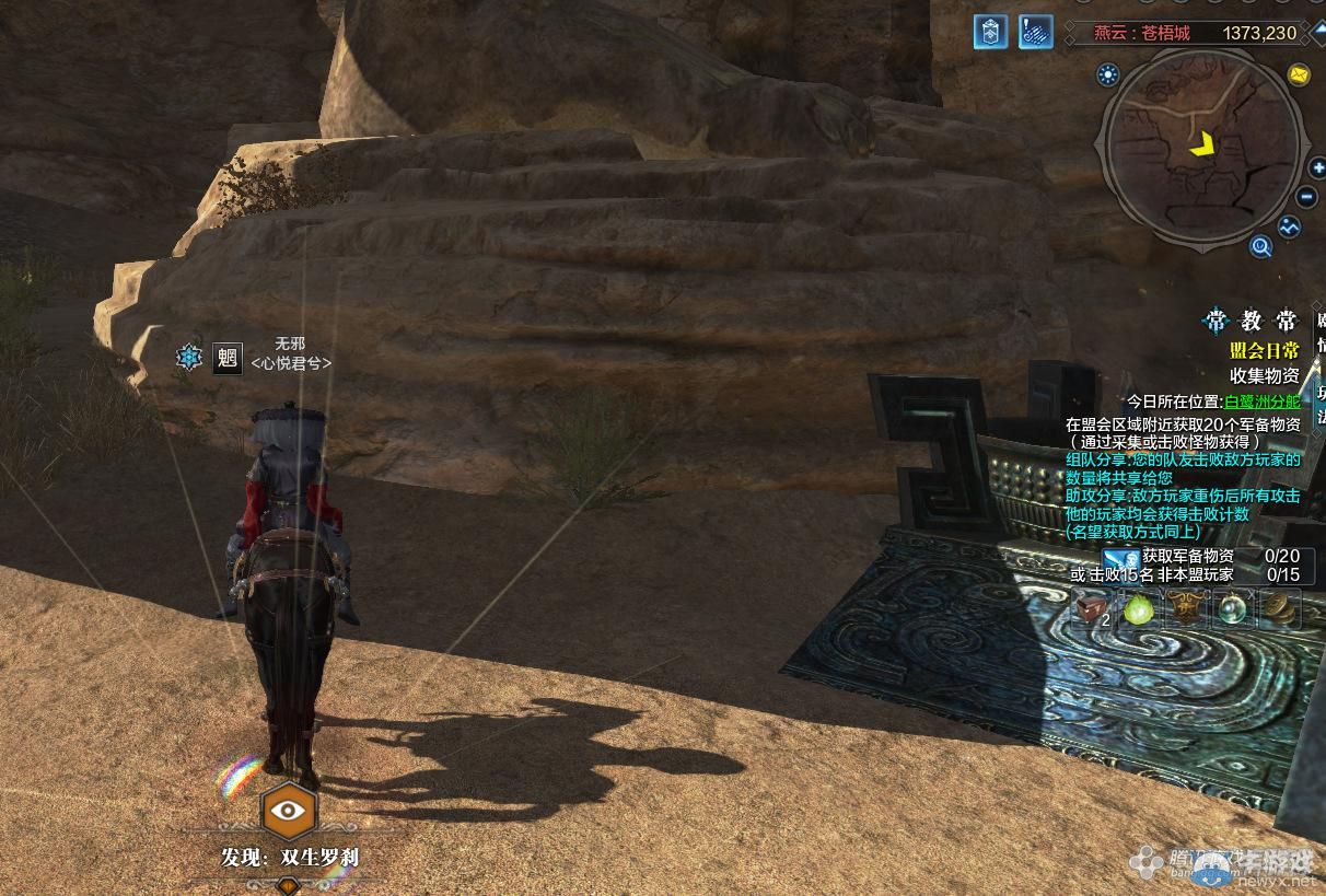 《天涯明月刀》燕云蒼梧城畫卷創作坐標